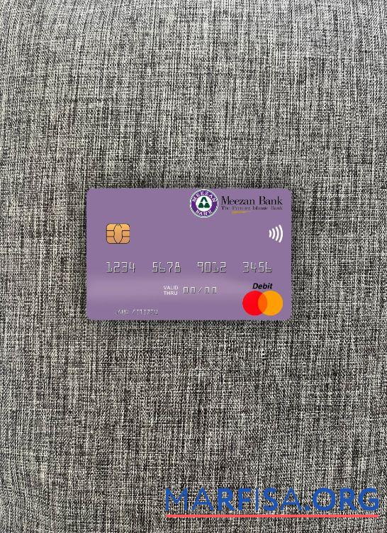 Downloadable Pakistan Meezan Bank Limited mastercard photolook front real example